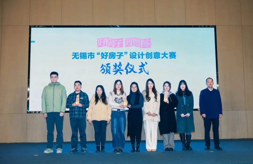 博森喜讯丨博森设计参赛作品获得&ldquo;好房子&rdquo;创意设计大赛一等奖和两个三等奖